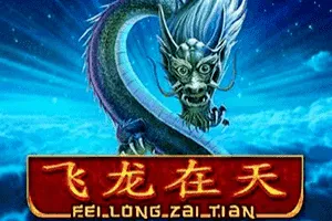 Playtech : Fei Long Zai Tian - TURBOBET168