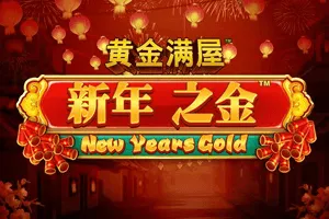 Playtech : Gold Pile: New Years Gold - TURBOBET168