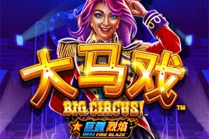 Playtech : Mega Fire Blaze: Big Circus! - TURBOBET168
